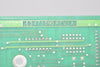 Allen Bradley 63471090 REV-A Interface Board PCB - For Parts