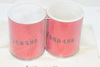 Lot of 2 NEW V368489 Packing Ring Seals