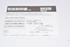 NEW NIKKEN K1 1/4-SK16-150 Straight Shank Slim Chuck jd21NN 1-1/4in, SK16, Project 150mm