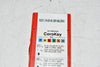 Pack of 10 NEW Sandvik N331.1A-08 45 08H-ML 2040 Carbide Inserts Indexable