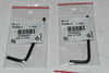 Lot of 4 NEW HW 2.5 Allen Wrench 6238914