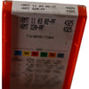 Pack of 1 NEW Sandvik VBMT 11 03 02-PF Grade 4325 Carbide Insert Indexable