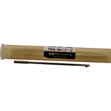 NEW Cogsdill Burr-Off Tool CP-5 - 0.078-0.094'' Hole Deburring Tool