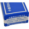 NEW Togi BOXTC-4A 4 Terminal Junction Box 250V 15A IP65 Relay Sensor Solenoid