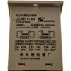 Baoshide JDM11-6H 6-Digit Electronic Digital Counter LED Display
