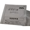NEW Optex BGS-Z30CN Photoelectric Sensor 50-300mm NPN M8