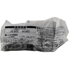 NEW Panasonic GXL-8HU-C5 Inductive Proximity Sensor 2.5mm Sensing DC 2 Wire