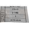 NEW Toshiba TMF-10 Flange Q427487