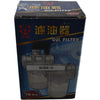 NEW Tswu Kwan TK-610AW Lubricating Oil Filter 100 Microns 100u Mesh