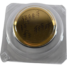 Edmund Optics 35-665 15 Deg Off Axis Parabolic Mirror 50.8mm Bare Gold 516.8mm EFL