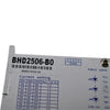 Holry BHD2506-B0 2-Phase Digital Stepper Motor Driver 20-50VDC 4.0A RS485