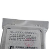 NEW Daido Precision KN 04 Flex-Packit Disc Coupling Pack Kit TB Woods KN04