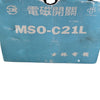 NEW Shihlin Electric MSO-C21L Magnetic Motor Starter 3P 40A 110V 60Hz w Overload